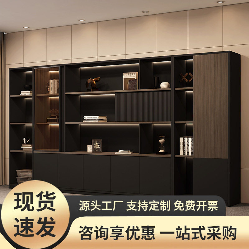 办公室柜办公文件柜新款简约资料柜档案柜办公室木质组合柜子书柜