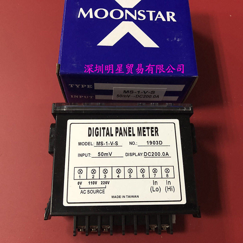 MOONSTAR台湾月星电流表MS-1-V-S50mVDC200.0A转速表原装正品