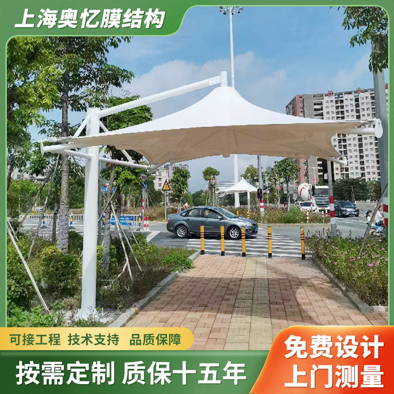 供应设计景观棚 游乐场广场休闲遮阳防雨棚 公园膜结构景观棚