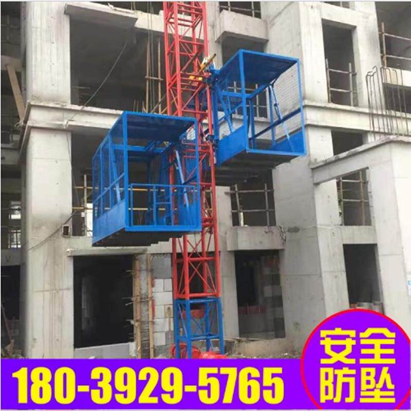 供应双轿厢工地提货机建筑物料升降机大工程盖房升降机