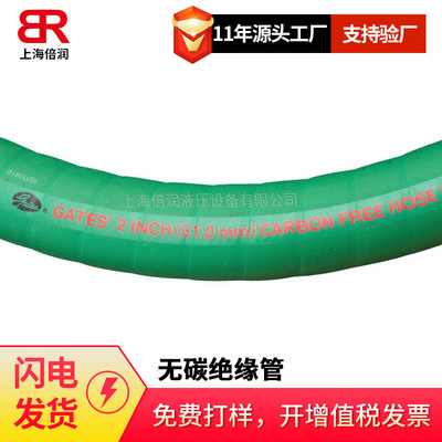 应达 埃博普中频炉电炉冷却水胶管