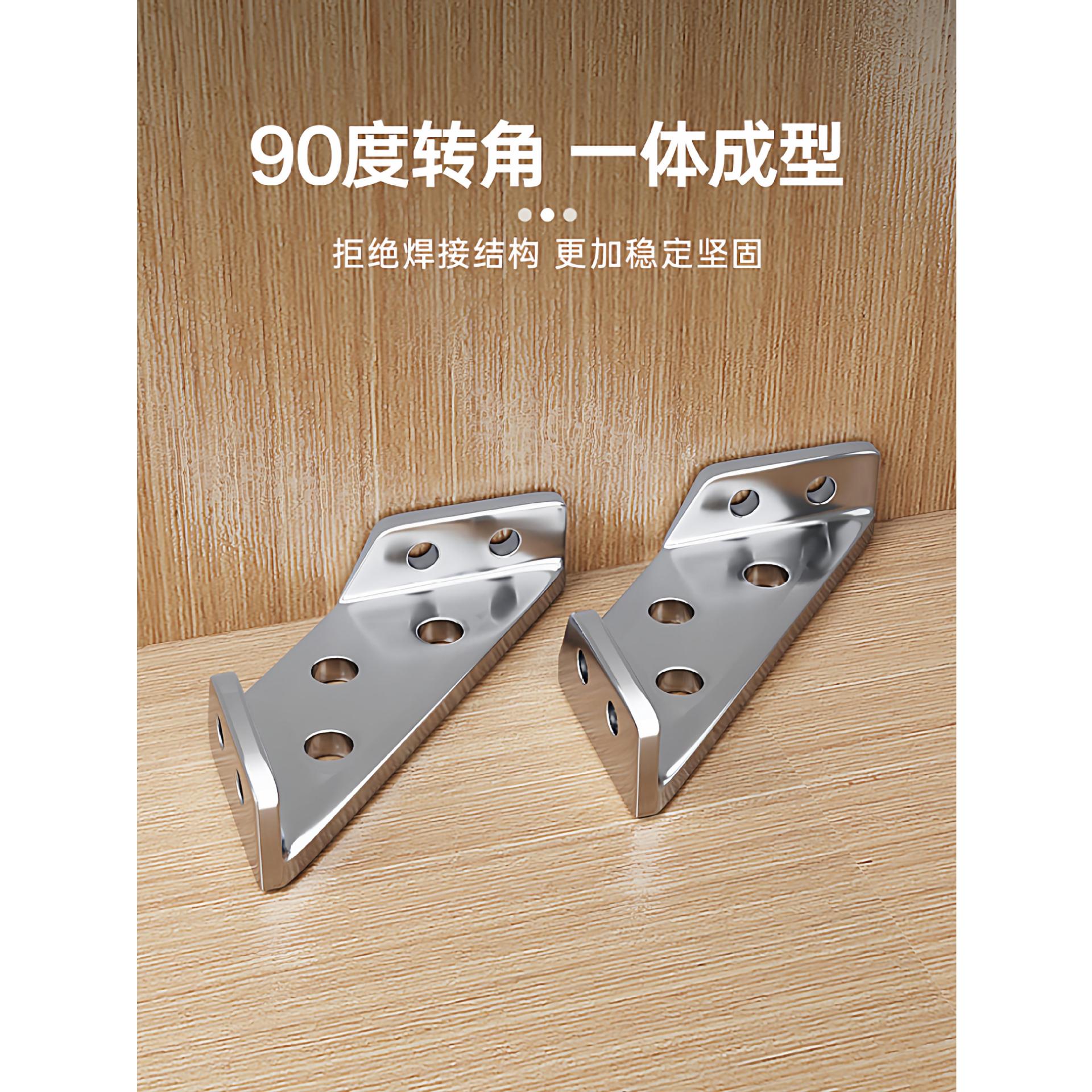 ◇不锈钢角码固定器件三角支撑架五金配件加厚直角床架度90角铁固