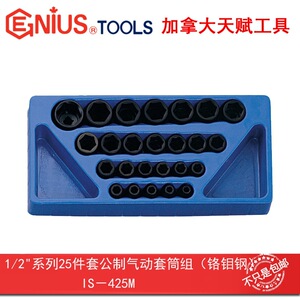 Genius天赋工具1/2