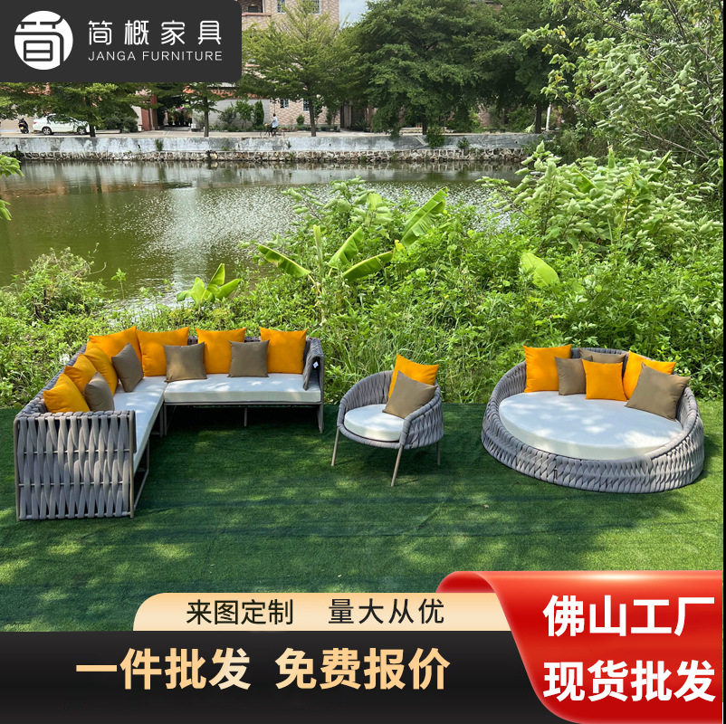 欧式户外沙发庭院花园别墅组合沙发沙滩泳池会所温泉澡堂防水躺床