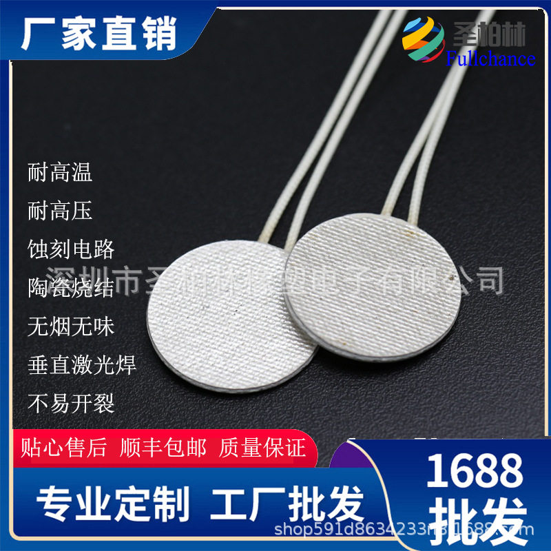 云母加热板 耐高温高绝缘 厂家直供