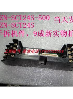 E5ZN-SCT24SE5ZN-SCT24S-500当天发货