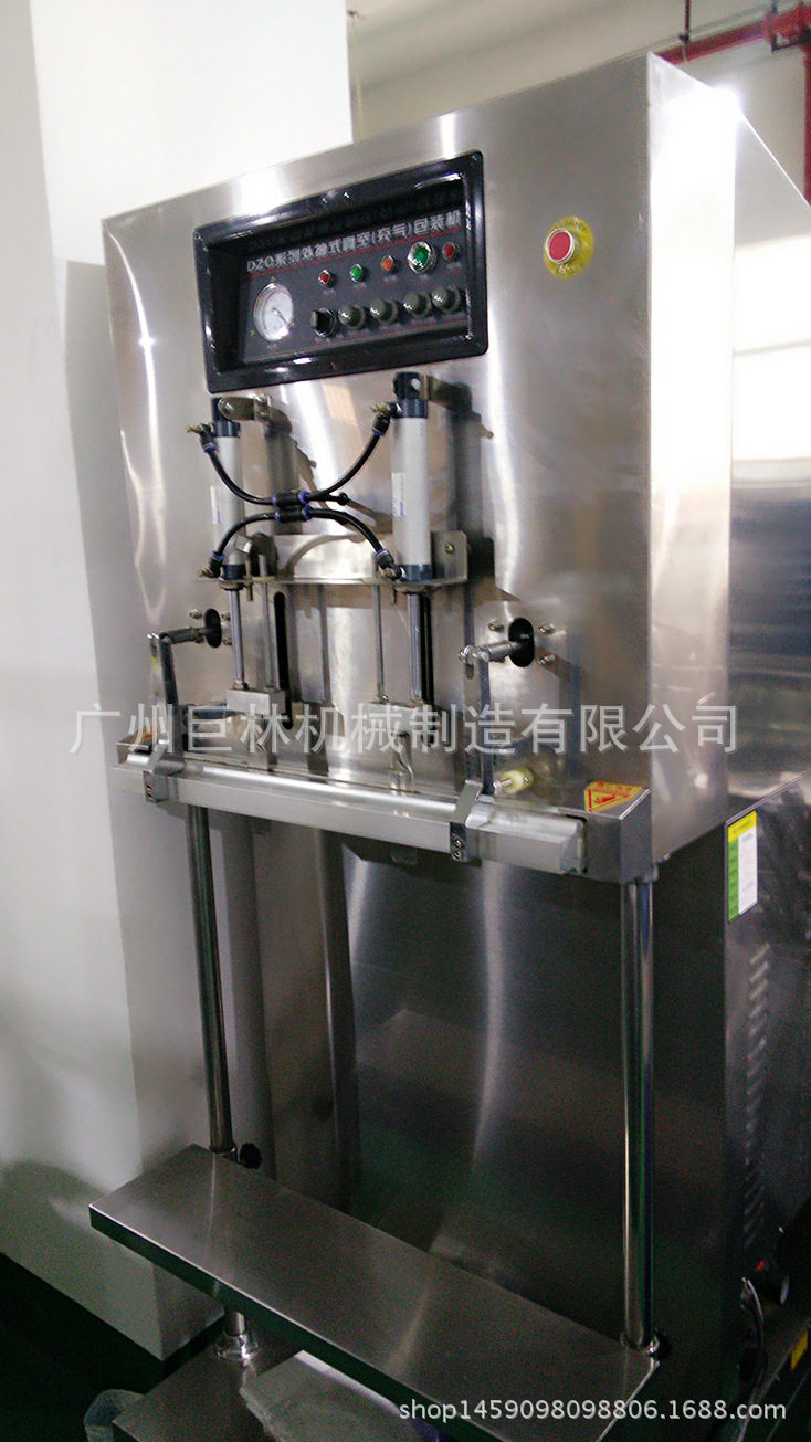 DZ-600F型立式外抽真空充气包装机 饲料 衣物 电子元件真空包装