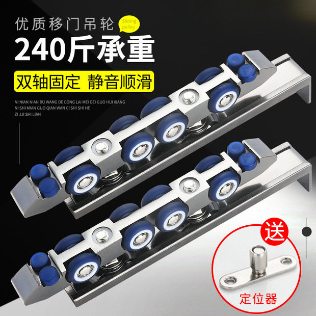 加厚木门移门静音吊轮吊滑轮轨道推拉门吊轮吊轨厨房滑轮8轮