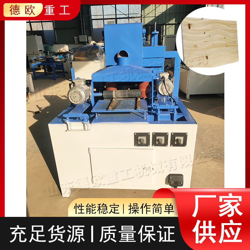 家具厂木工四面砂光机 砂带打磨四面抛光机 木方板条毛刺清除机