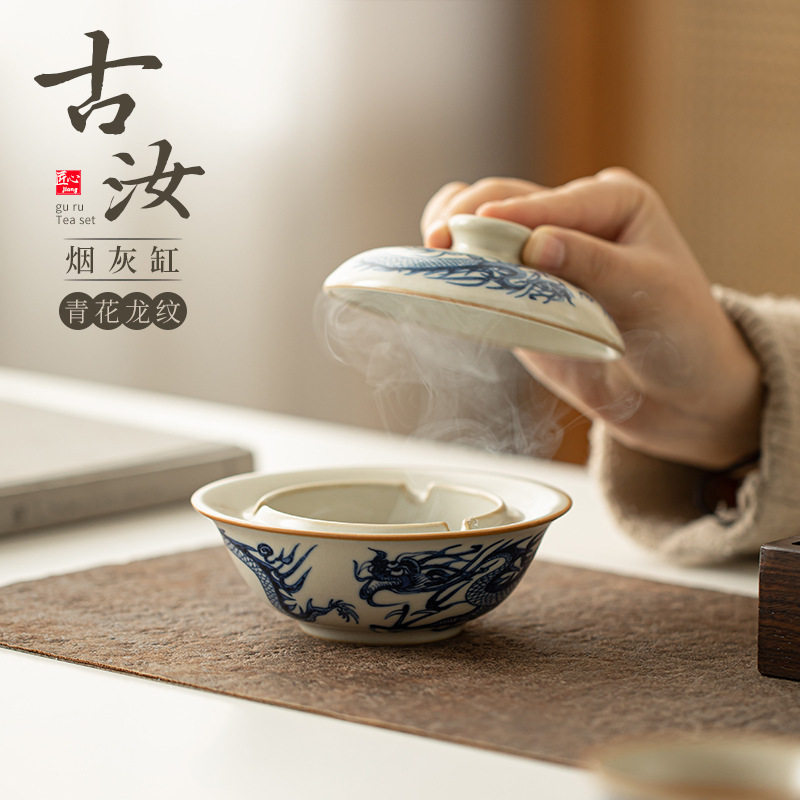 汝窑青花元龙创意烟灰缸家用客厅办公室带盖防风防灰中式烟缸
