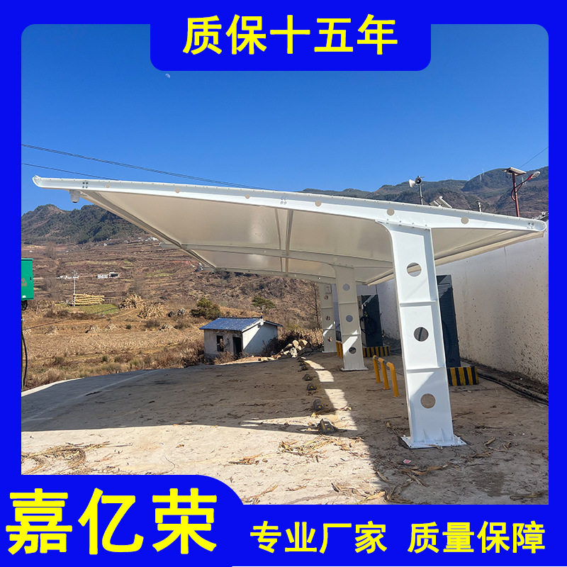 小区膜结构电动车充电桩停车棚