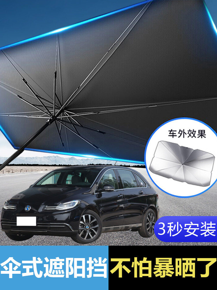 腾势D9 DM-i专用遮阳帘汽车磁吸式网纱防蚊侧窗帘防晒隔热遮阳挡