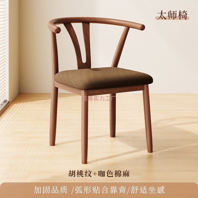 餐桌椅子家用餐椅餐厅凳子靠背休闲铁艺茶椅仿实木书桌椅现代简