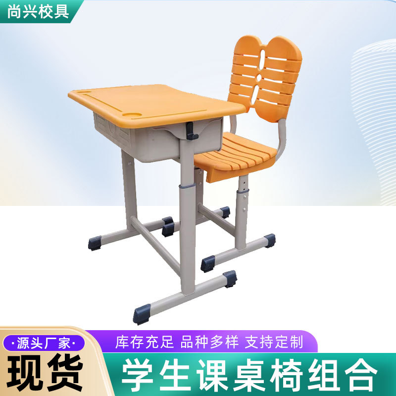 中小学生单人课桌椅培训辅导班写字桌可升降儿童书桌写字套装批发