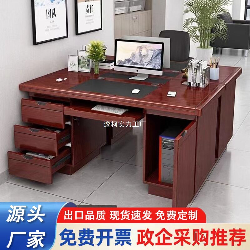 双面实木贴皮带锁抽屉电脑桌