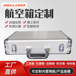 东莞特种仪器仪表箱厂家大号工具航空箱拉杆箱可上门量尺寸
