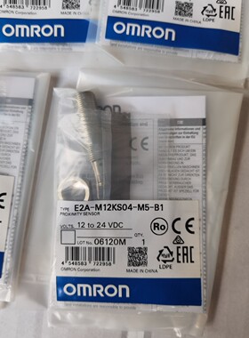 接近开关 限位开关 E2A-M12KS04-M5-B1