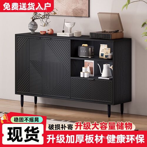 Tal轻奢靠墙收纳餐边柜