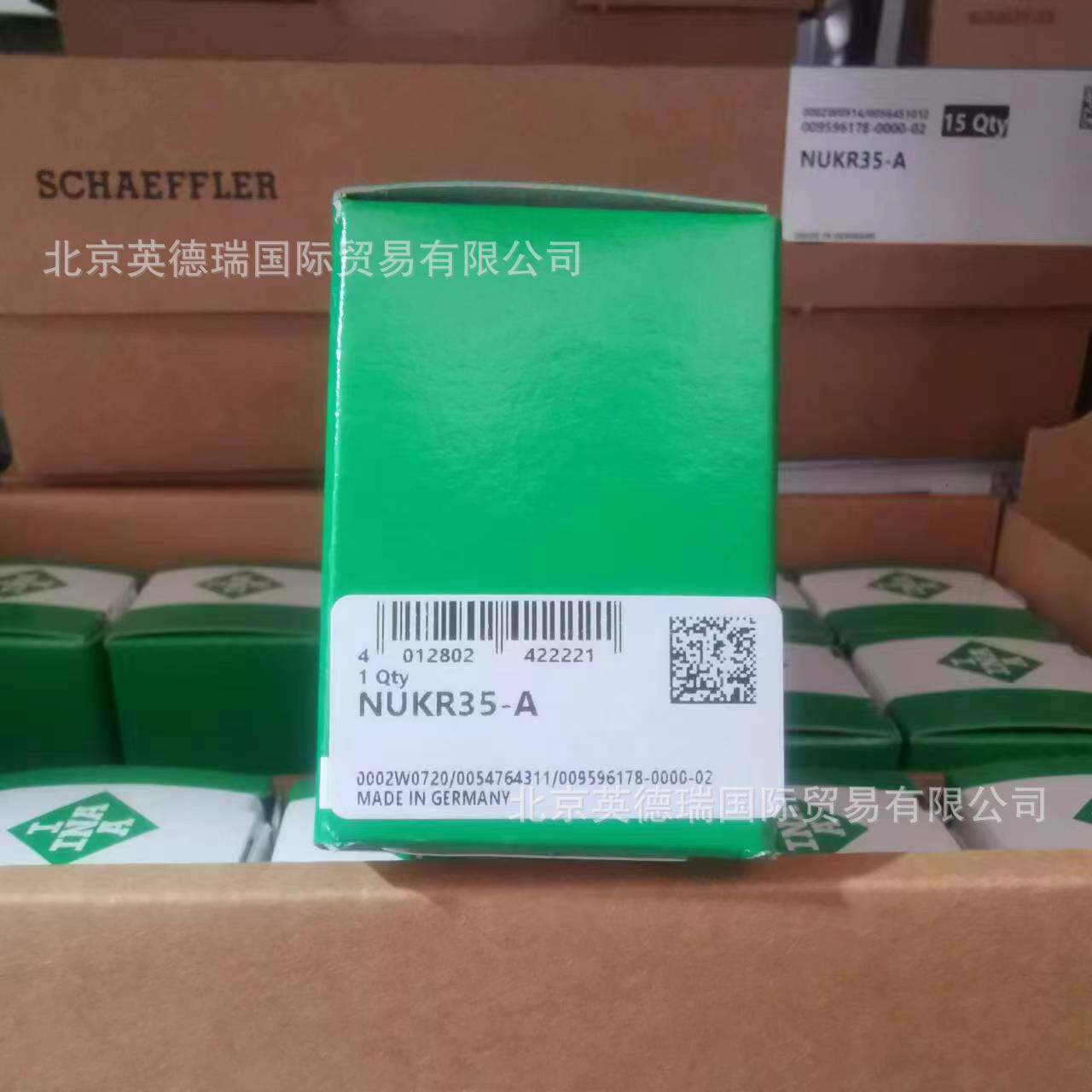 NUKR35-A支撑型滚轮 螺栓型滚轮 满装圆柱滚子组两侧迷宫式密封