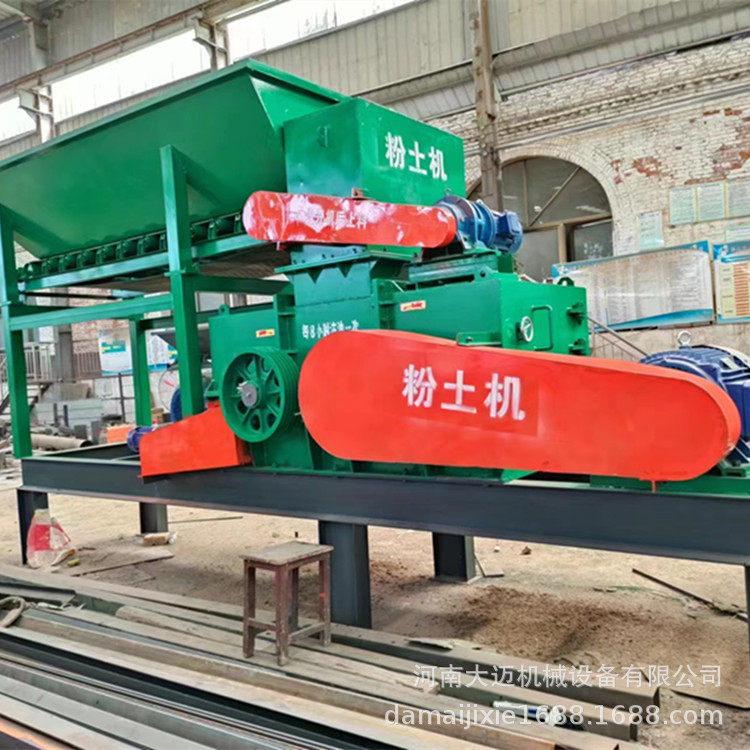 移动粉土机干湿料新型育秧泥土工业农田土壤磨粉机结块土粉碎机械