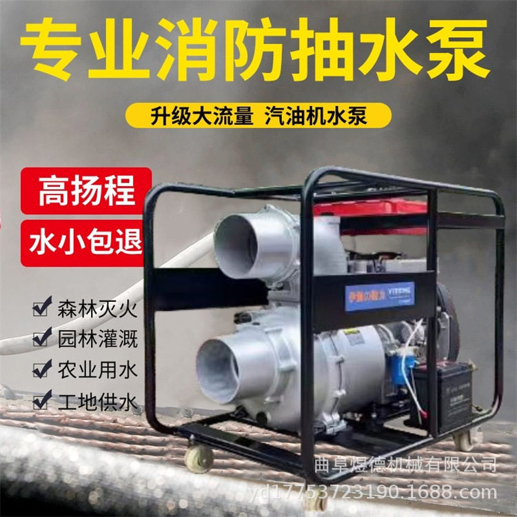 柴油抽水泵抽水机 农用灌溉 高山送水 2寸3寸4寸高压自吸