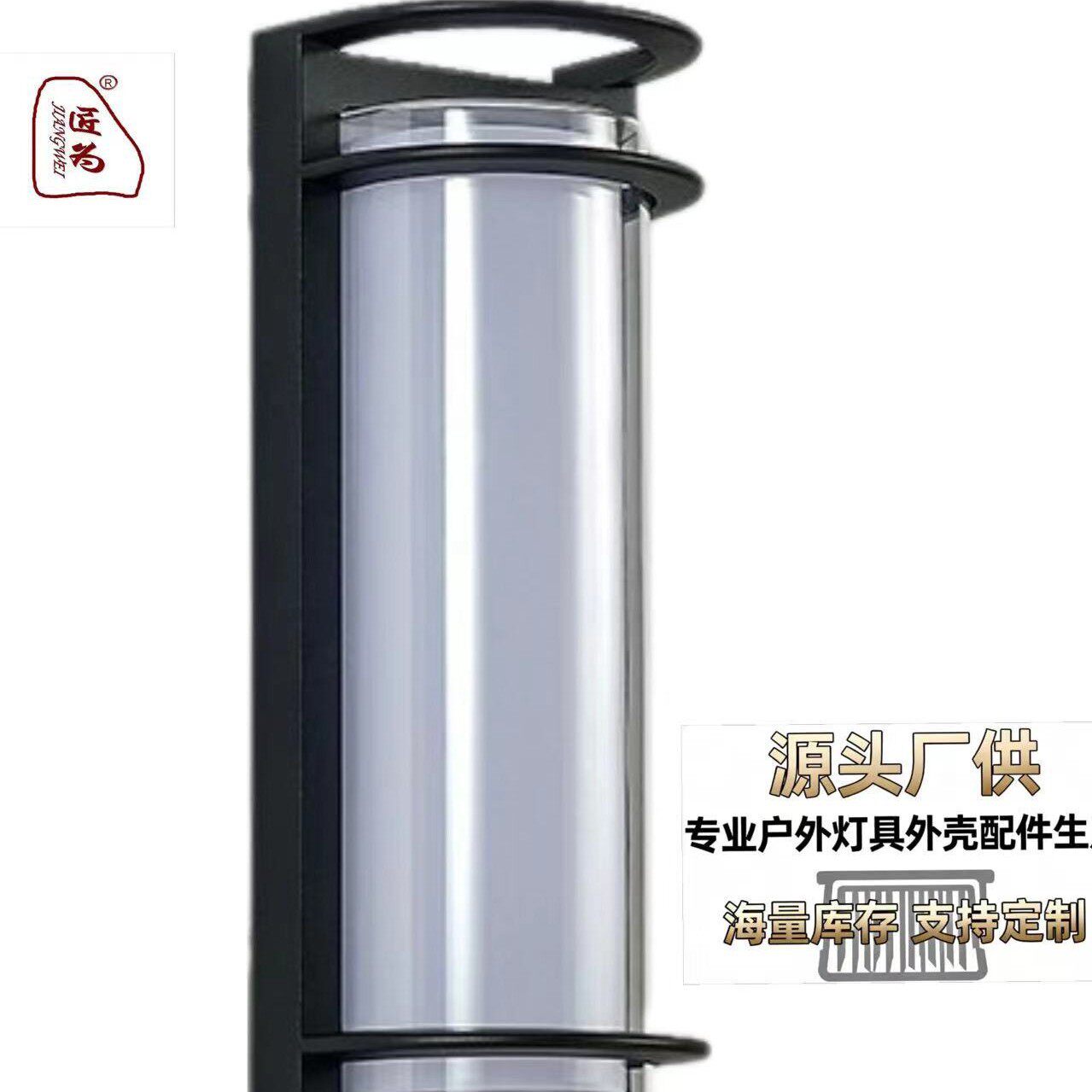 工厂直新款室外壁灯外壳套件户外防水壁灯外壳套件明装射灯