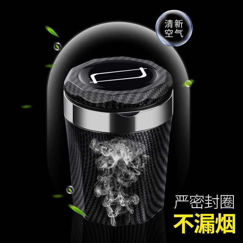 奔腾T90车载烟灰缸专用2026款B70高阻燃车内饰改装带盖灯