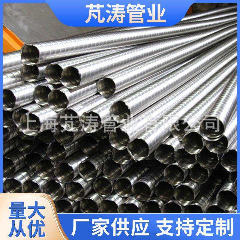 160mmx1米304不锈钢波纹管排气通风波纹管排烟风管