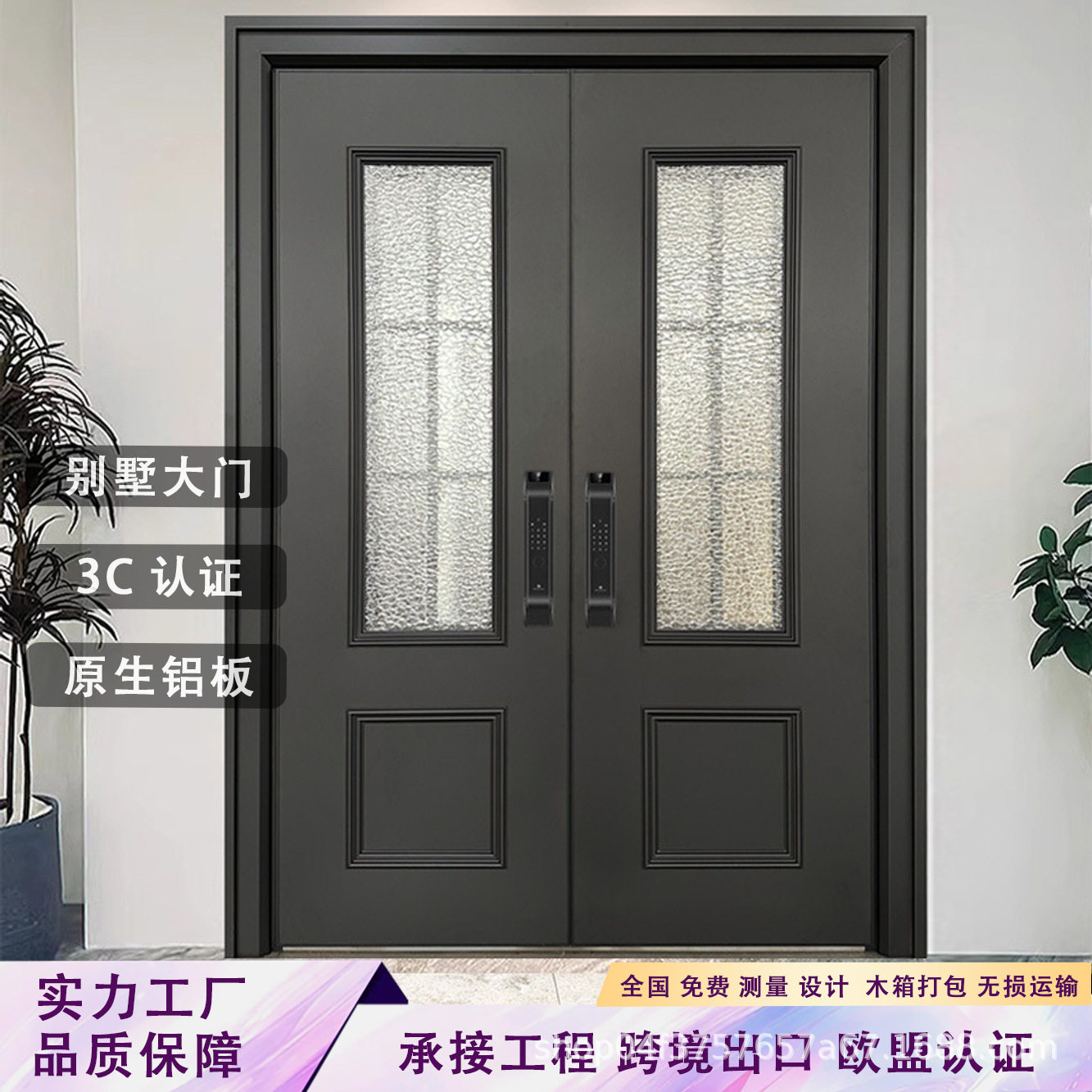 法式玻璃别墅大门双开门农村自建房大门防盗门子母门入户门进户门