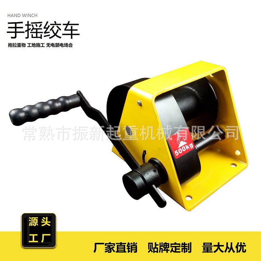 手摇绞盘 钢丝绳卷扬机 棘轮自锁绞盘 手摇绞车 钢丝绳手动绞盘