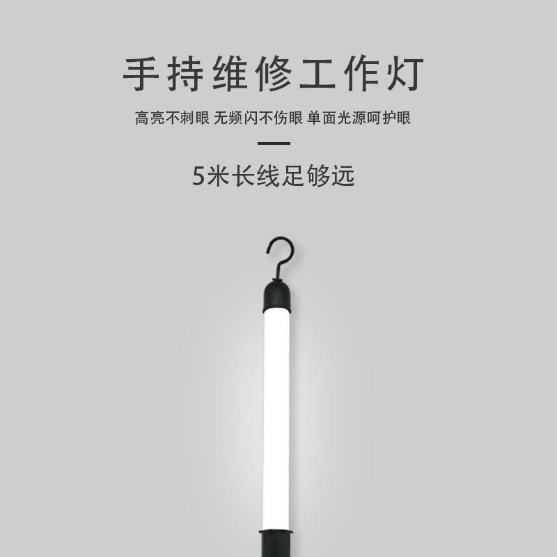 工业汽修40-LED应急灯棒车充