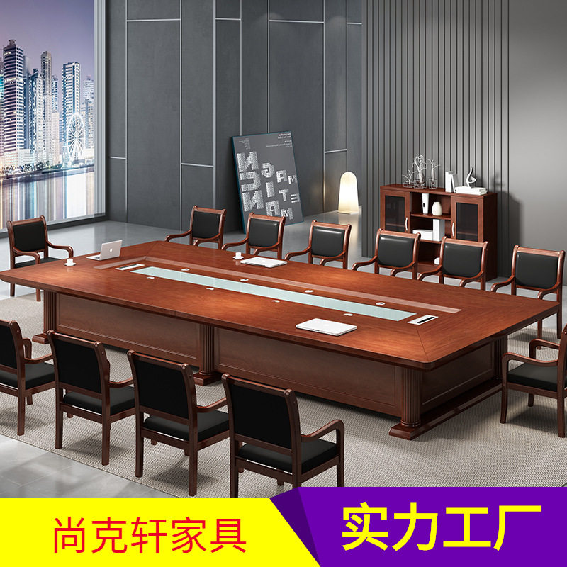 长方形油漆会议桌办公家具接待桌玻璃贴木皮办公桌椅组合长桌子