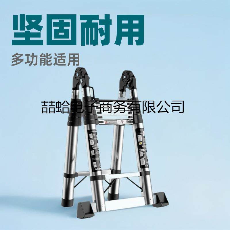 2025款不锈钢伸缩梯子多功能家用人字梯便携折叠梯竹节梯
