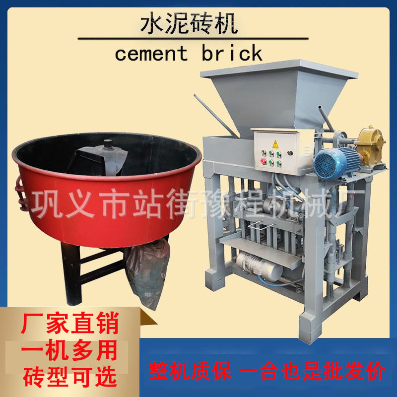 小型粉煤灰河沙制砖机透水面包砖机水渠砖制砖机两相电砖机设备