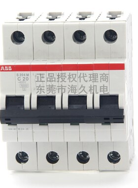 ABB低压开关S200系列交流断路器S204-C50;2CDS254001R0504