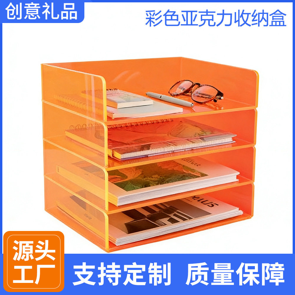 外贸现货彩色亚克力桌面文件收纳盒A4办公室多层收纳架资料置物架