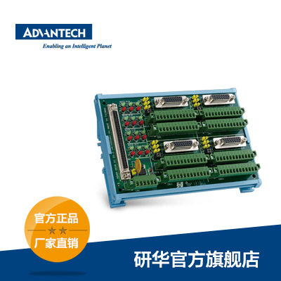 研华ADAM-3956 端子板