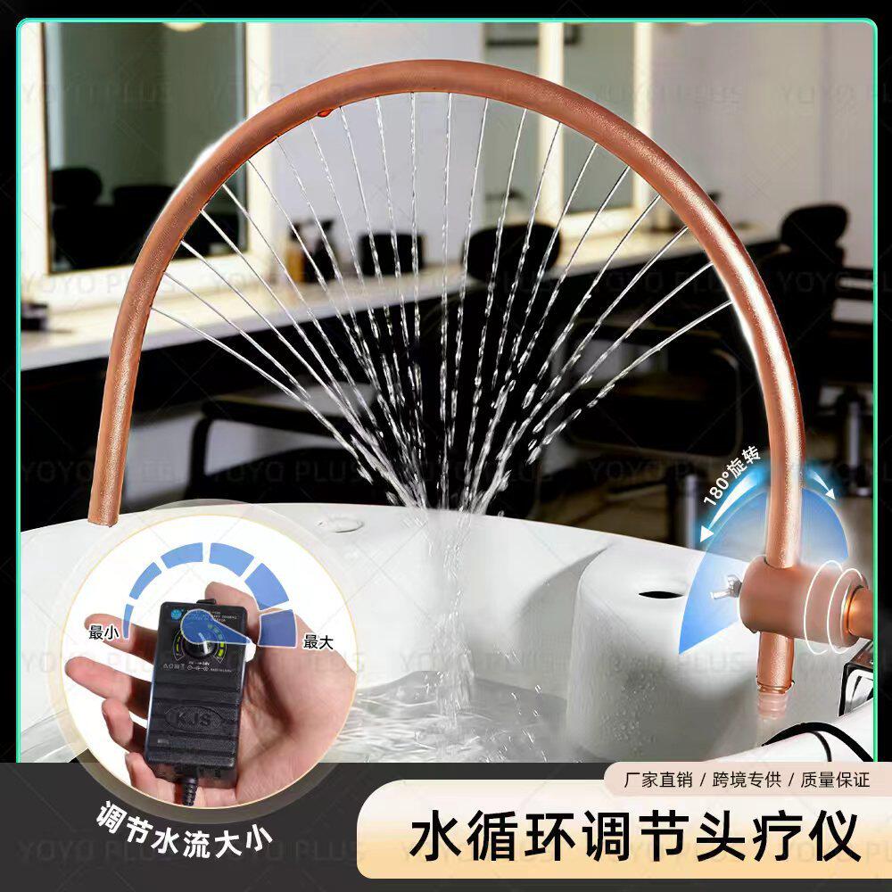 洗头床水循环跨境亚马逊爆款理发美发发廊按摩床冲水配件厂家直销