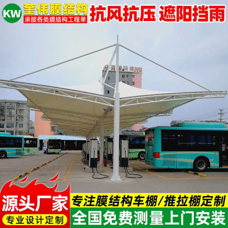 汽车站充电桩停车篷广州膜结构充电站小区轿车钢结构车棚钢构钢架