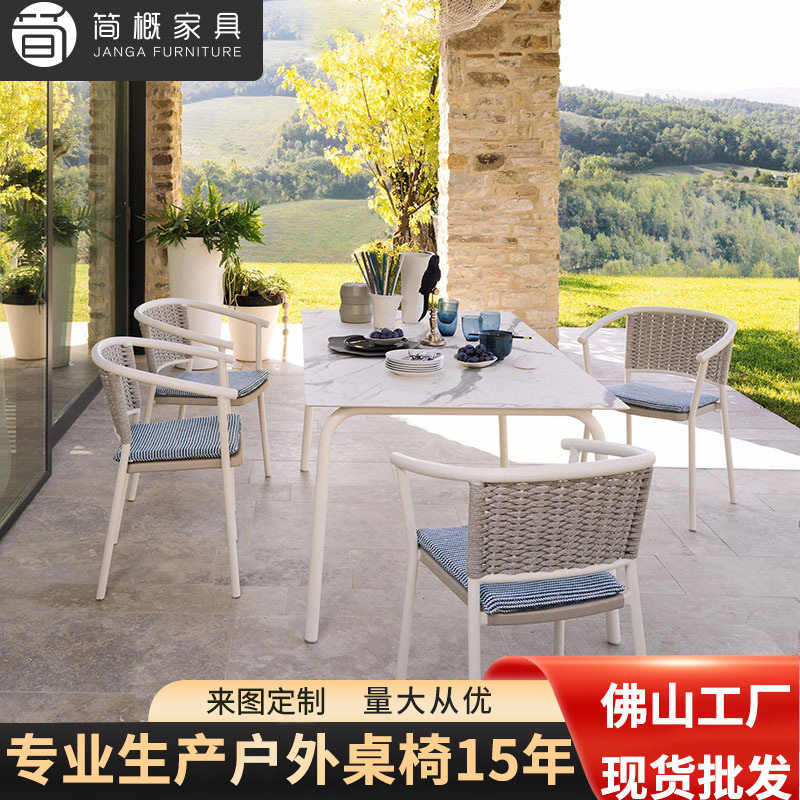 现代简约露天阳台休闲桌椅藤椅户外家具庭院酒店PE藤编桌椅滕椅