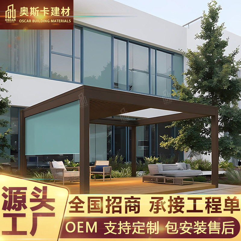 百叶凉亭露天台农家小院中式蚊帐收缩折叠乡村遮阳棚铝合金凉亭