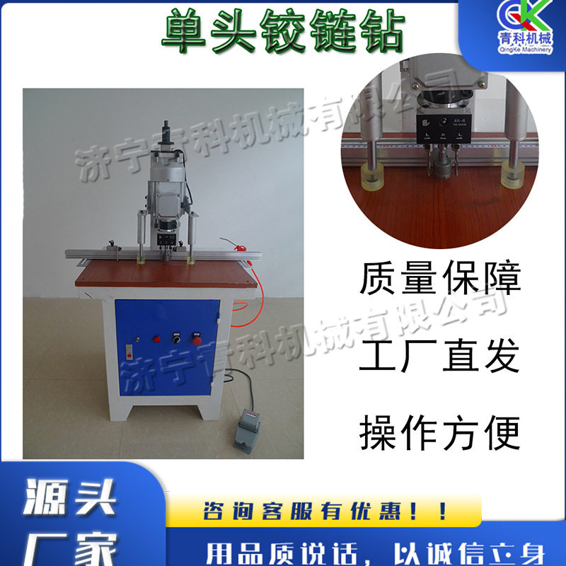 小型电动单头铰链钻全自动木工开孔机气动板式家具衣橱钻孔机