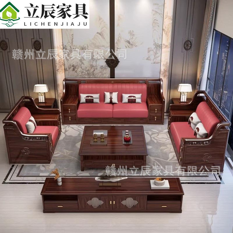 新中式乌金木全实木储物沙发