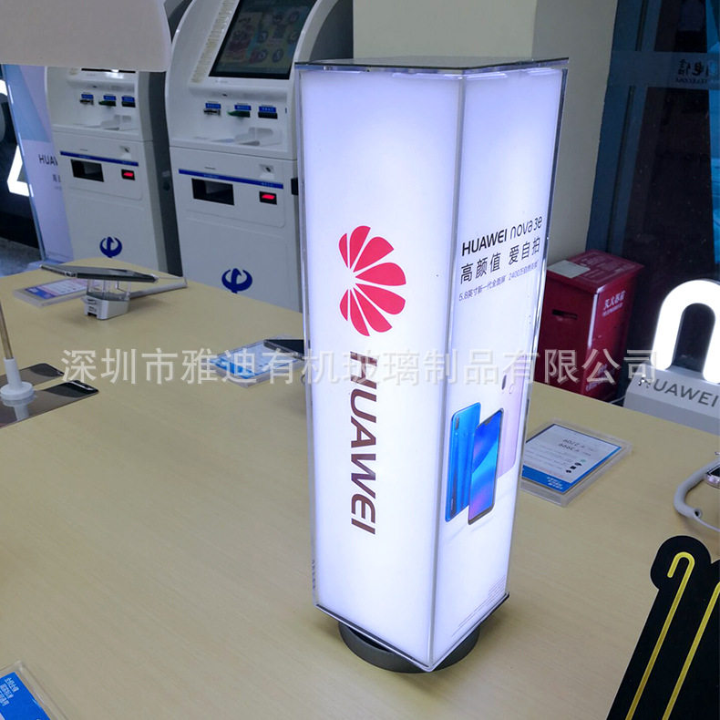 亚克力灯箱 透明玻璃灯光旋转展示牌 led发光广告展示灯箱