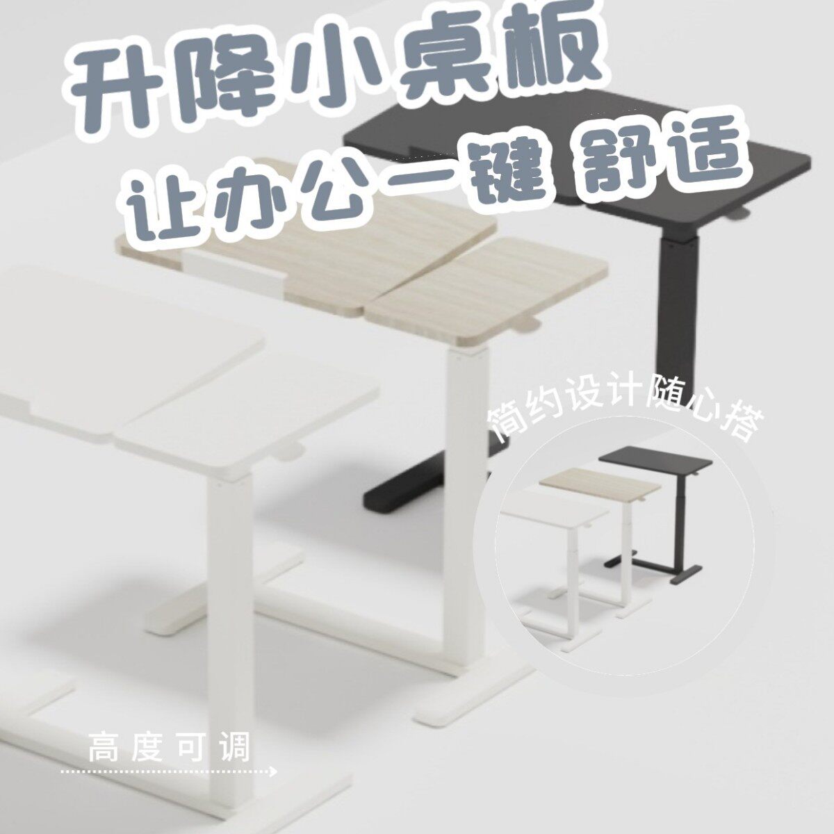 ?液压桌气动可翻转莱特同款站立式工作台置地隐形轮升降桌