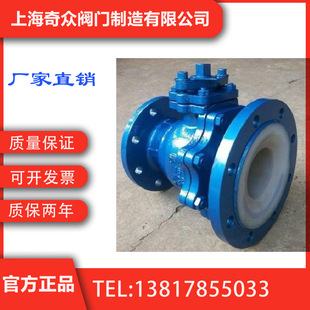 F41F46衬氟放料阀