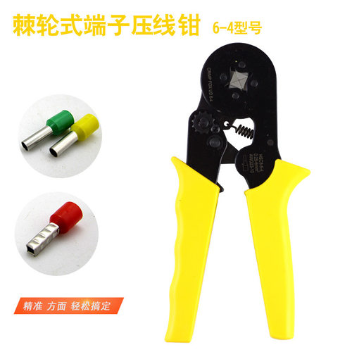 管型压线钳冷压小型钳多功能压接钳针形夹线电工工具hsc8 6-4端子
