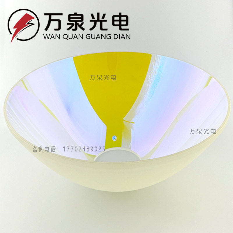 深紫外反光碗/紫外反光杯 口径90mm 光学玻璃材料 万泉光电