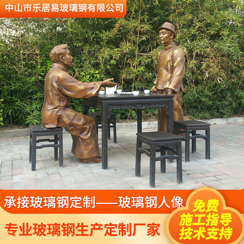 玻璃钢人像型雕塑户外公园广场创意装饰摆件玻璃钢大型雕塑摆件