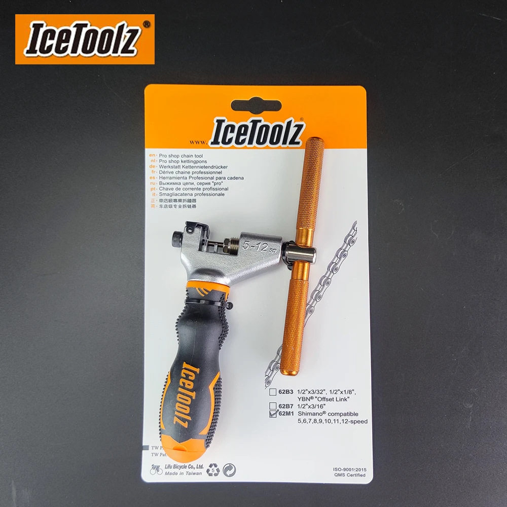 ICETOOLZ 拆链器自行车截链器立富 车店级用5-11速链条打链器62M1